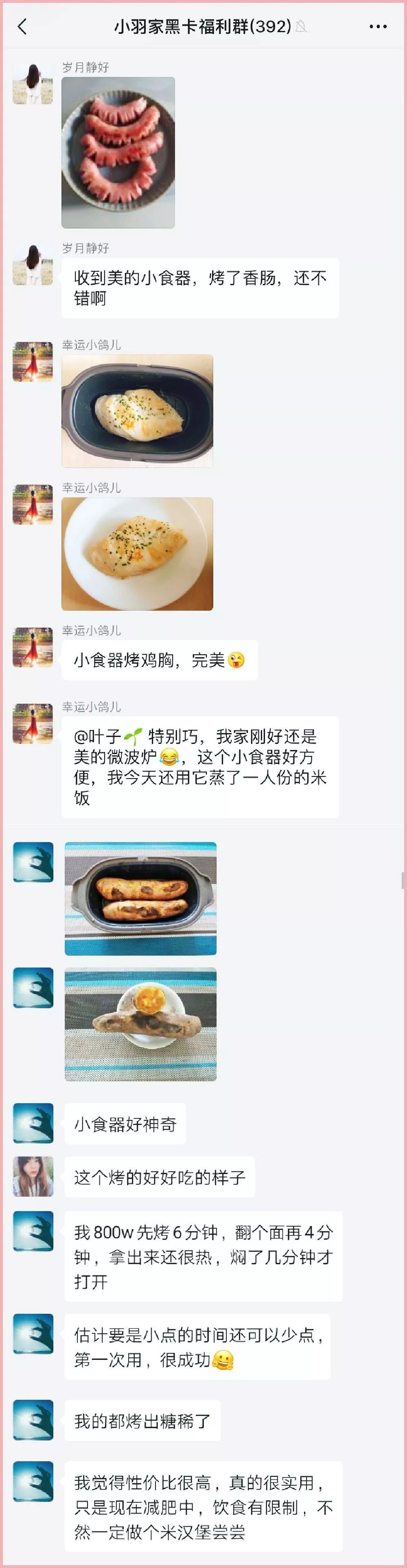 微波炉100左右,微波炉100元左右的小型