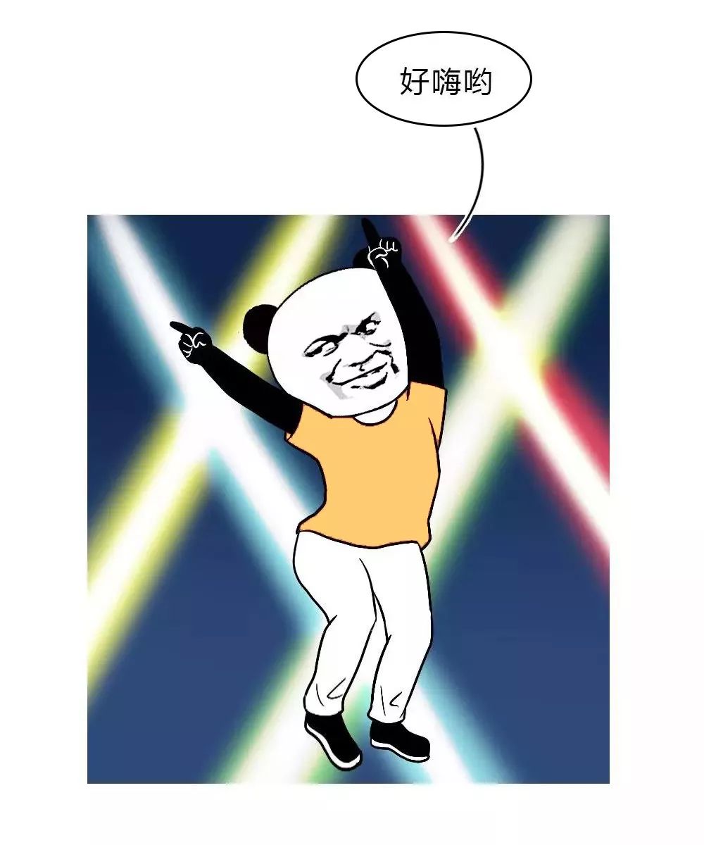 漫画科普：小剧场--熬夜时身体里在上演哪些好戏？