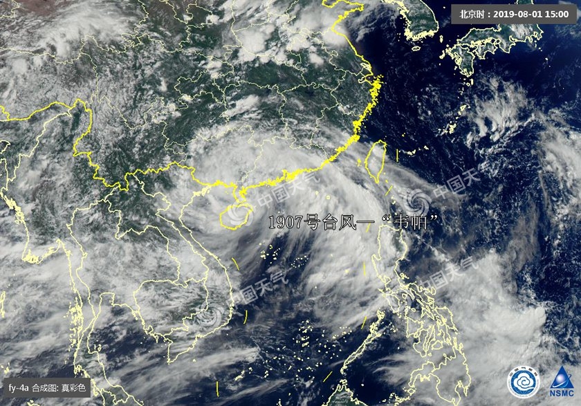 卫星视角看地球,台风韦帕卫星