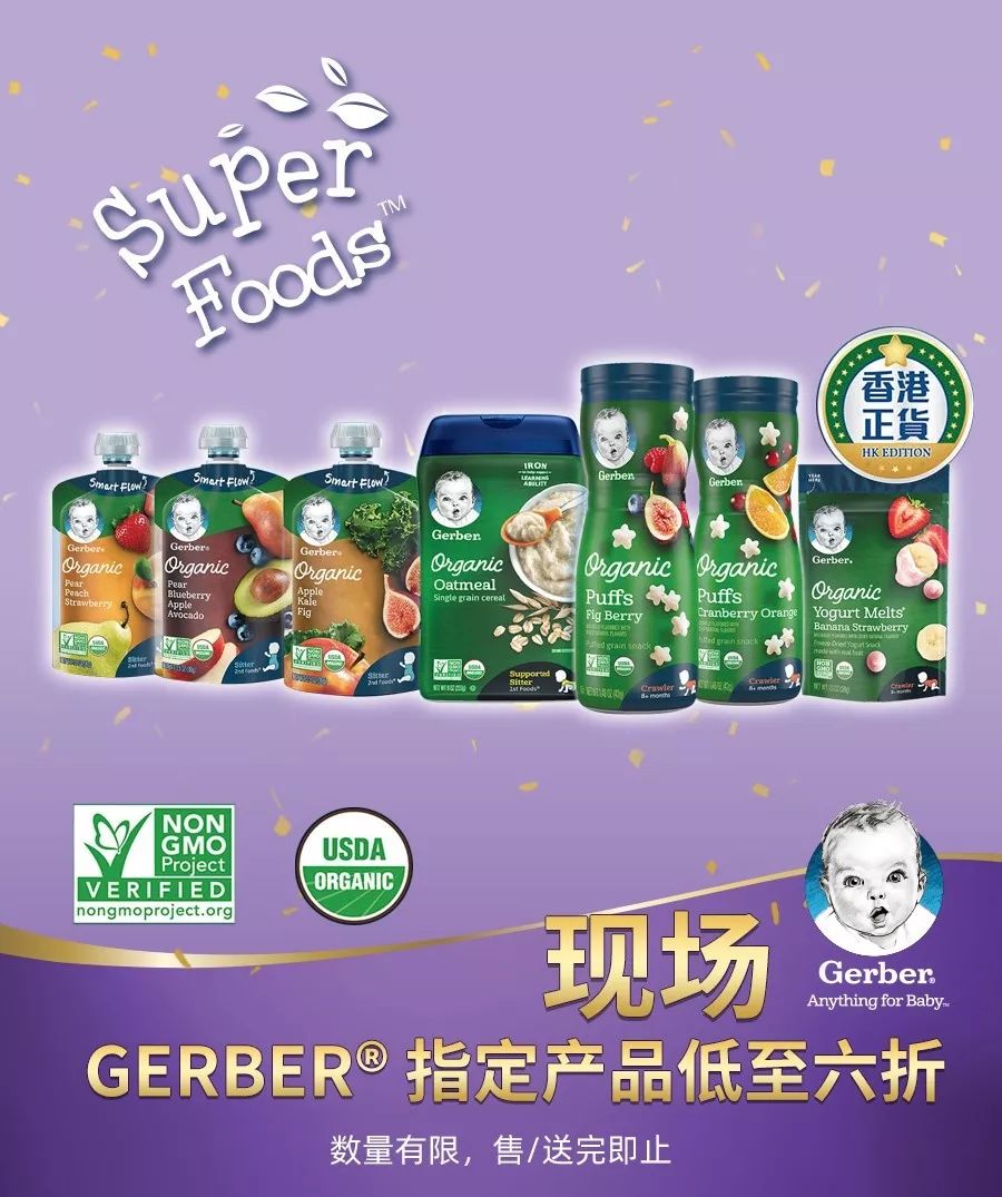 香港福利,香港bbd主题展