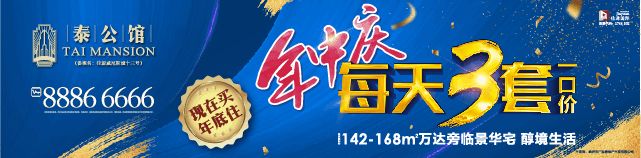 泰兴“蛇头”终于被判了