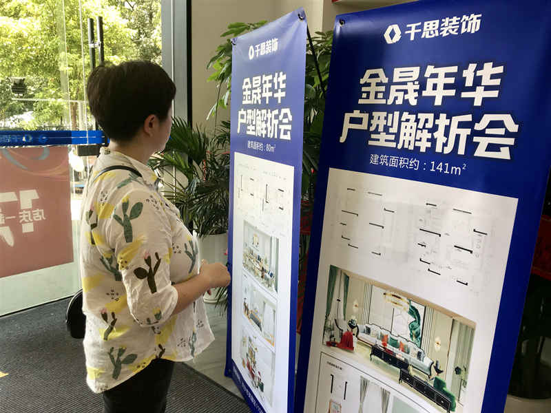 木地板被泡了怎么办,木地板被水泡了不严重怎么索赔