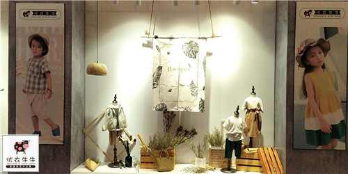 2019年童装加盟致富首选优衣牛牛