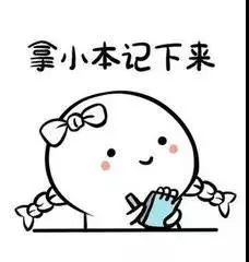 过街老鼠人人喊打的目的,创卫进行时健康素养66条