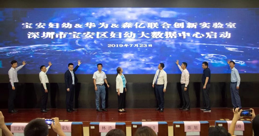 宝安妇幼保健院陈旭日,宝安医院陈旭