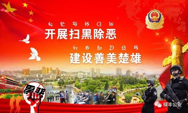 涉案金额超300万元诈骗团伙被抓,涉案金额3亿诈骗团伙300多人