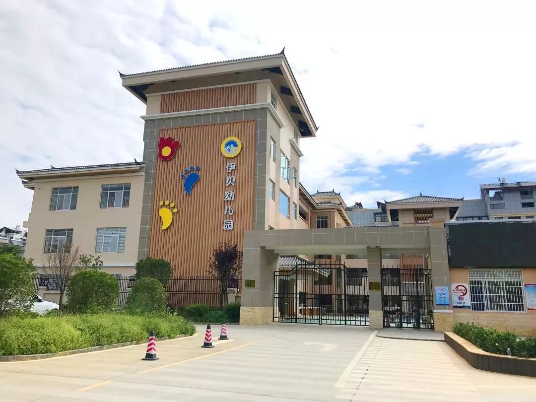 永胜幼儿园招聘电话,丽江永胜幼儿园教师招聘