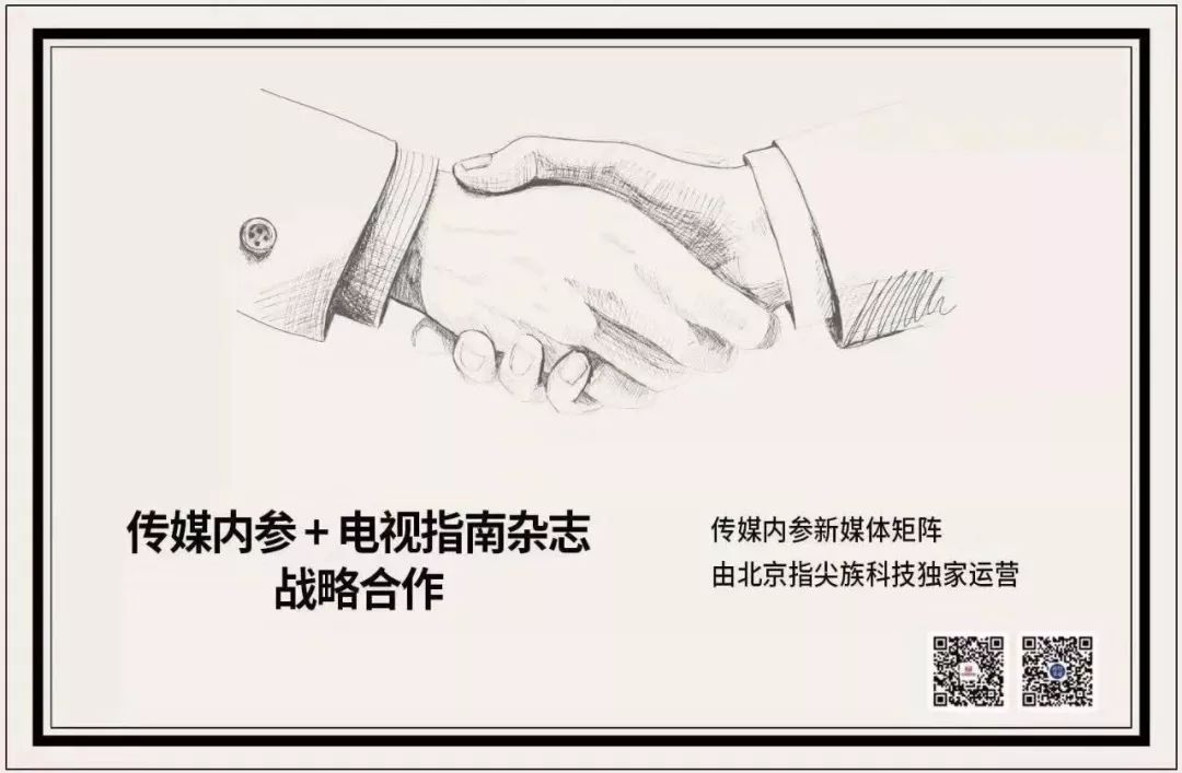 铁甲雄心打响四强之争,铁甲雄心第二季最强铁甲排名