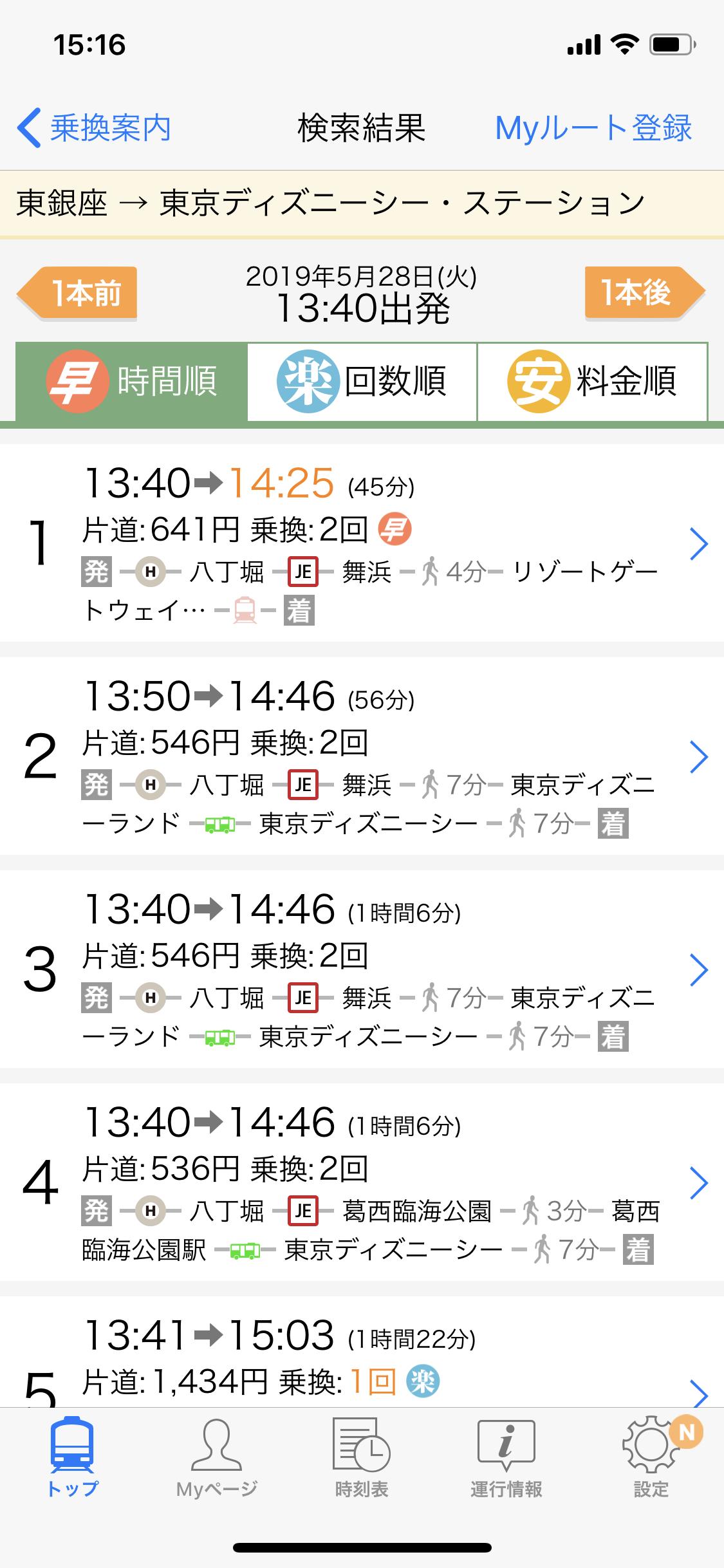 去日本旅游怎么办日本签证,现在去日本旅游如何申请日本签证