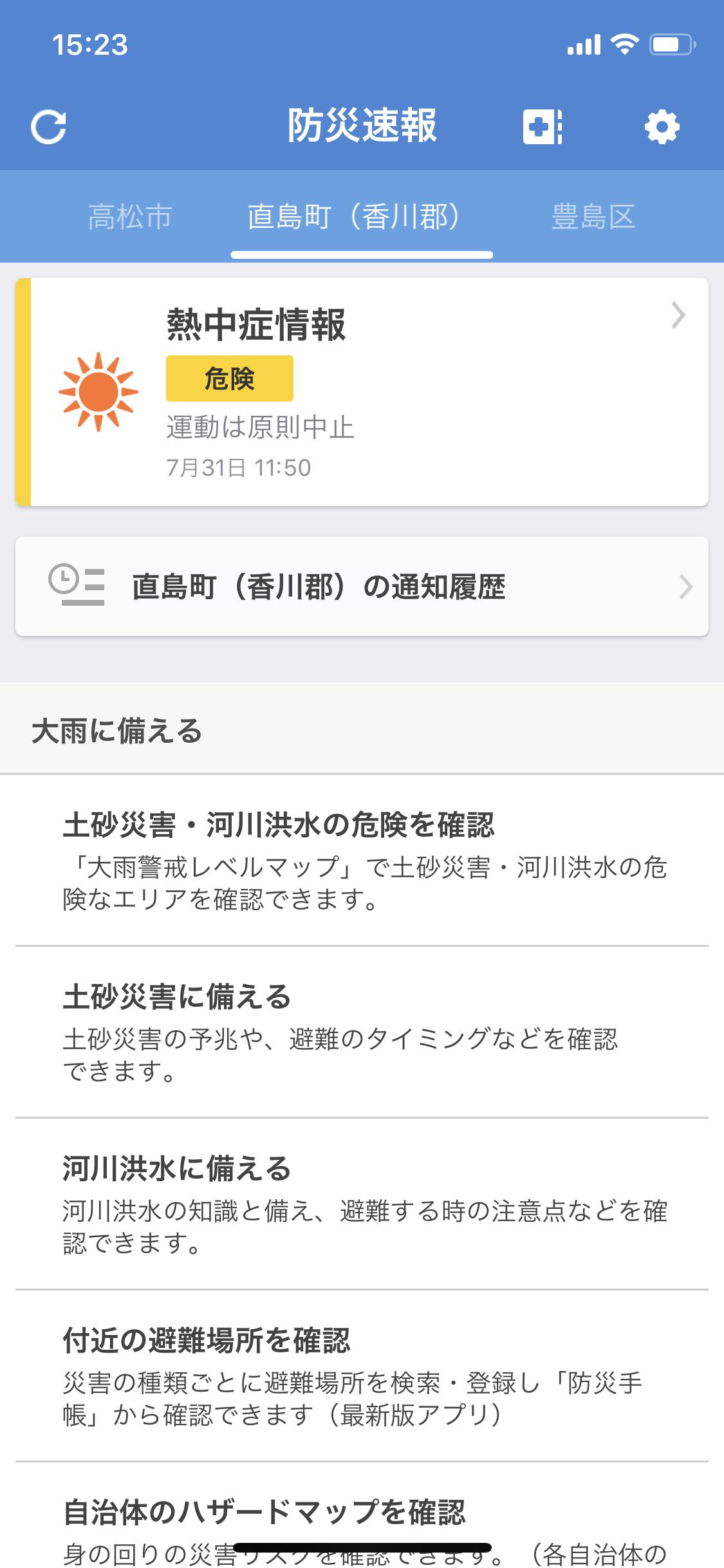 去日本旅游怎么办日本签证,现在去日本旅游如何申请日本签证