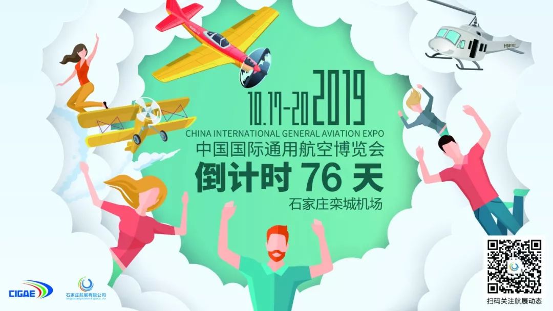 天呐！为七夕礼物，栾城小伙居然去“抢”珠宝店