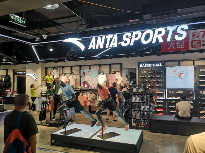 世界第一双运动鞋,一双运动鞋为你丈量每段路