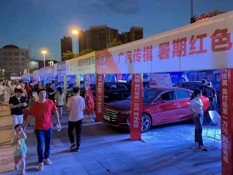 昨晚，你来湘潭这个最燃的party了吗？