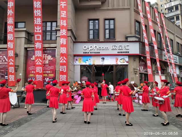 欧品汇旗舰店,欧品汇进口商品生活馆