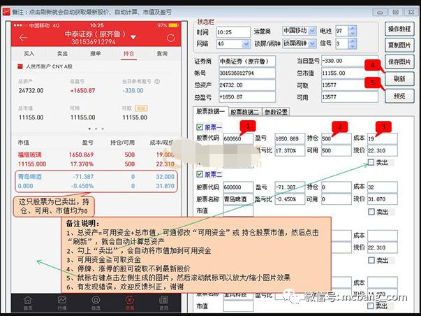 最新网上炫富骗局套路,现在的人炫富方式都是这样的