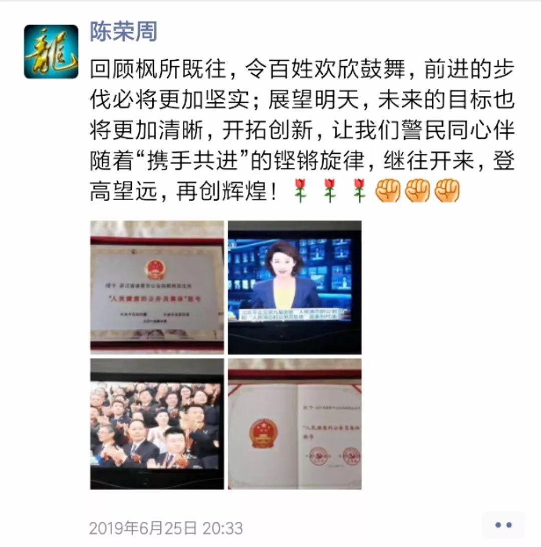 学习枫桥派出所的好处,学习枫桥经验和浦江经验