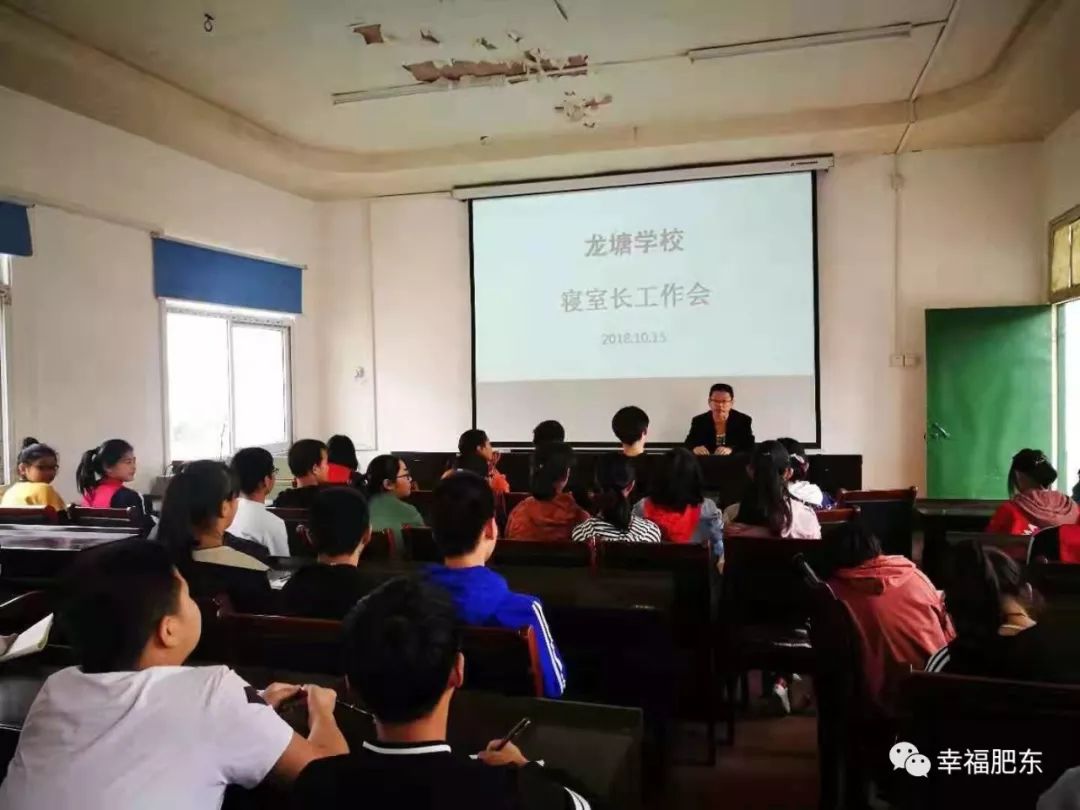 超赞！咱肥东这所学校登上“学习强国”！原因是……