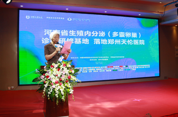 河南省治疗多囊卵巢的专家,河南治疗多囊卵巢综合征最好医院