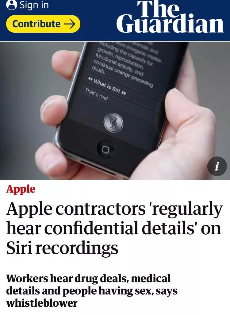 苹果siri偷录用户对话遭集体起诉,苹果回应siri录音用户谈话内容