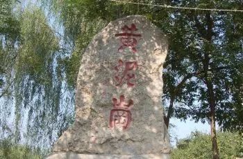 旅游攻略菏泽周边,旅游菏泽出发推荐2-3天游