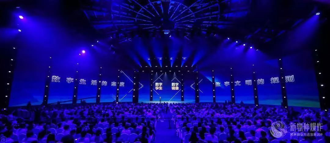 新物种吴声完整版,吴声商业模式新物种