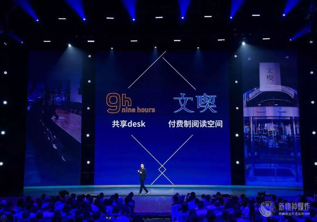 吴声物种大爆发,吴声演讲新物种