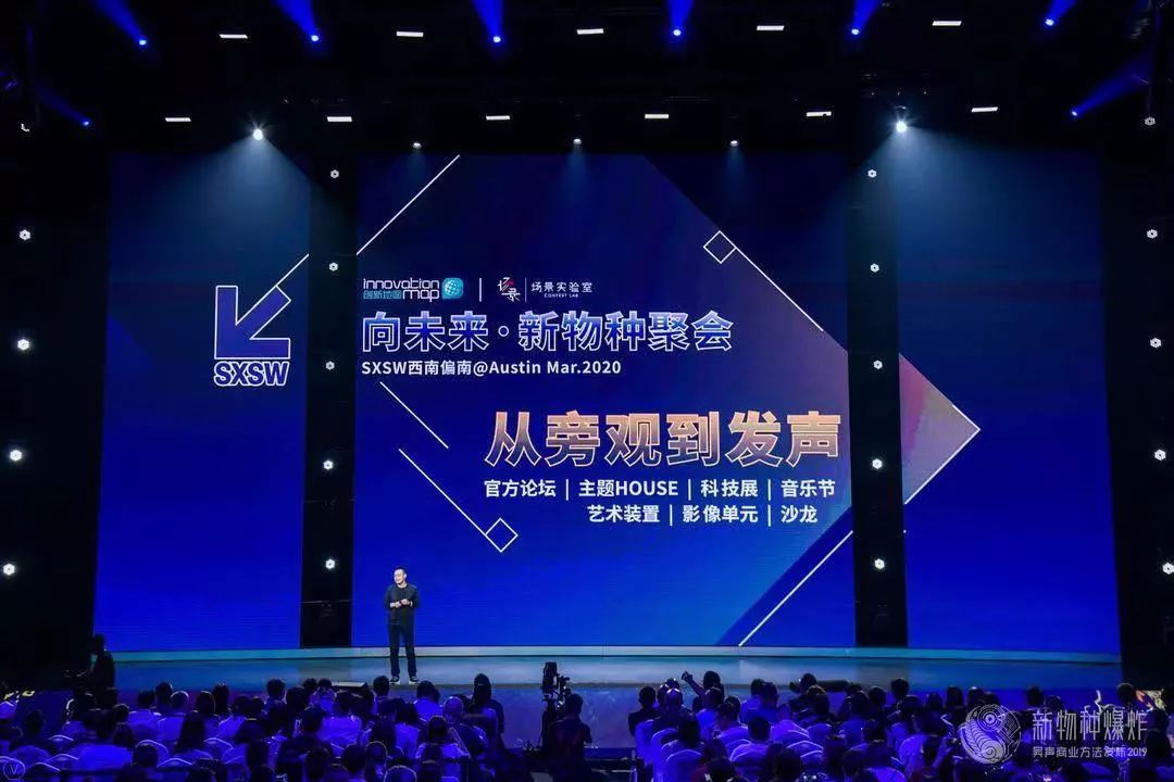 新物种吴声完整版,吴声谈新物种爆发