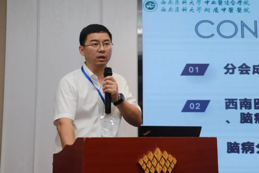 中华中医药学会脑病分会副秘书长,杨思进院长