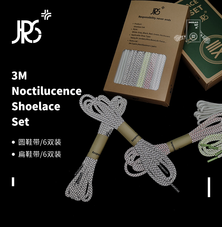 夜间发光的aj篮球鞋,aj1椰子满天星鞋