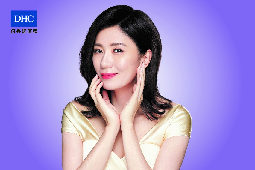 dhc辅酶q10,dhc辅酶q10洗面奶