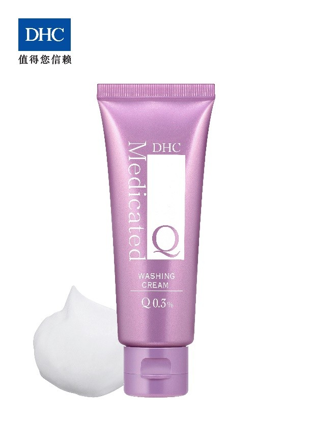 dhc辅酶q10,dhc辅酶q10洗面奶