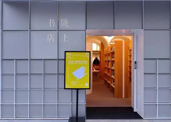 最美书店网红打卡地,不能错过的网红书店