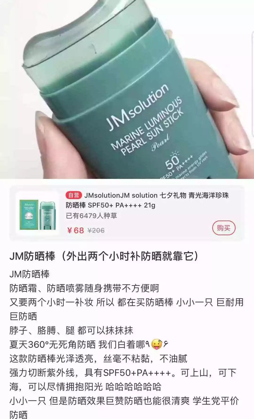 OMG李佳琦推荐的口红会结块？你真的要买它吗