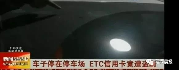 甘肃高速公路ETC如何办理,甘肃etc小程序