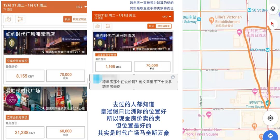 在买下并烧掉100w+积分后，我想告诉你的一些事
