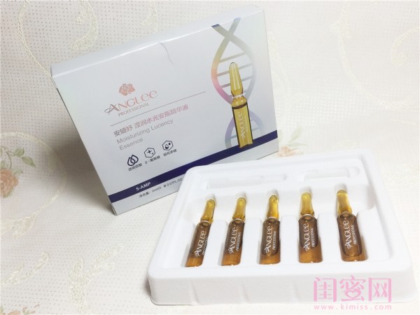 安婕妤焕颜肌底精华液7ml,安婕妤保湿精华