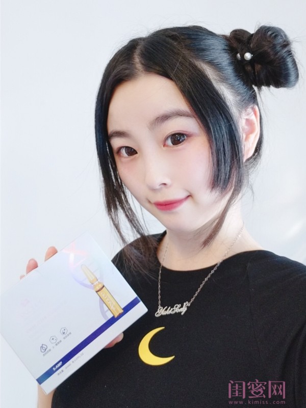 安婕妤焕颜肌底精华液7ml,安婕妤保湿精华