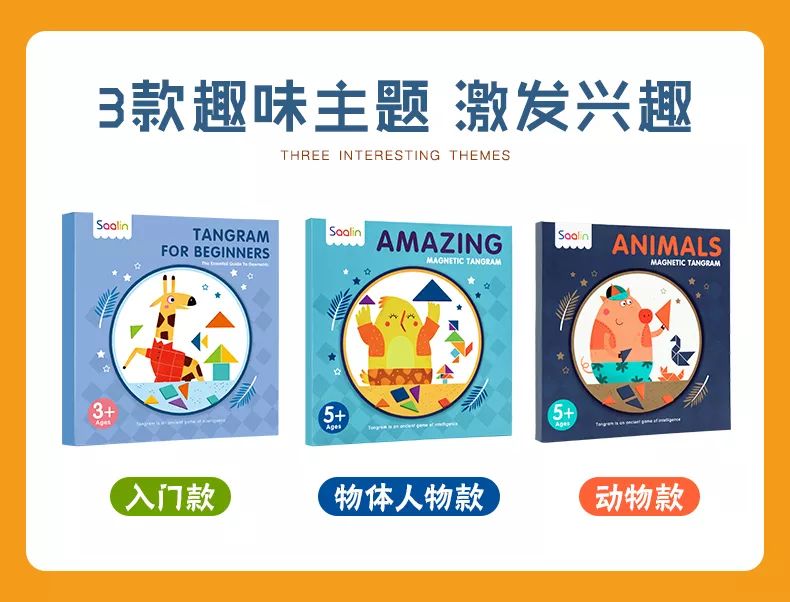 火爆返场，理解几何关系、培养空间思维全靠它