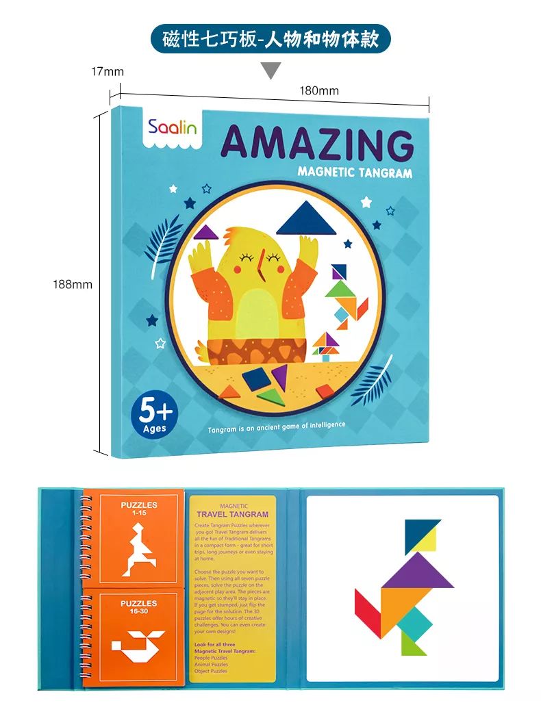 火爆返场，理解几何关系、培养空间思维全靠它