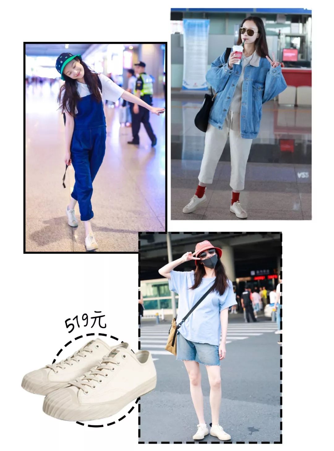 倪妮穿什么鞋最好看,倪妮同款板鞋