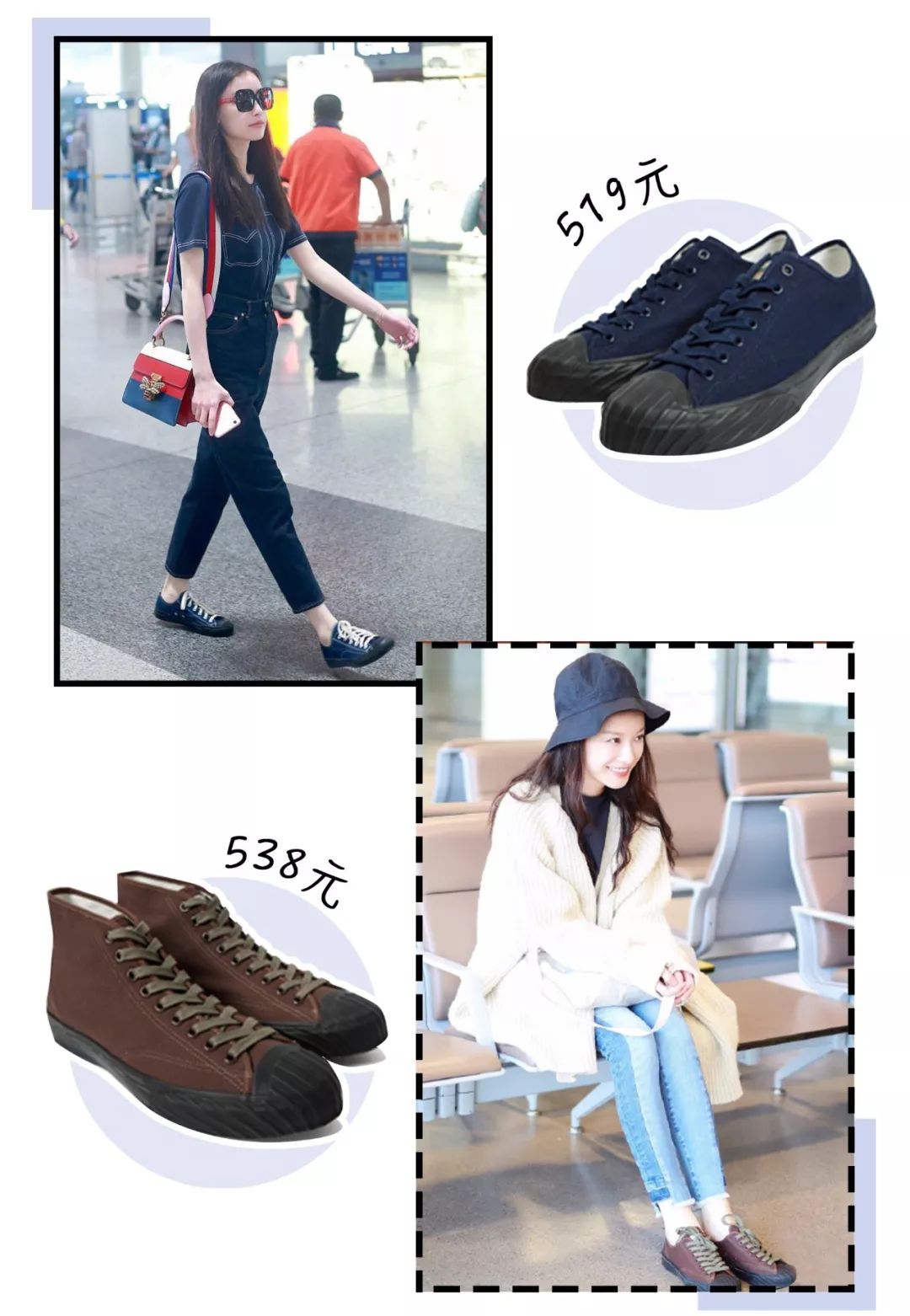 倪妮的同款帆布鞋,倪妮机场同款鞋