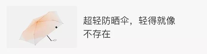 一条精选|日本人又出新招：蒸汽眼罩加了玻尿酸，舒缓干纹一级棒