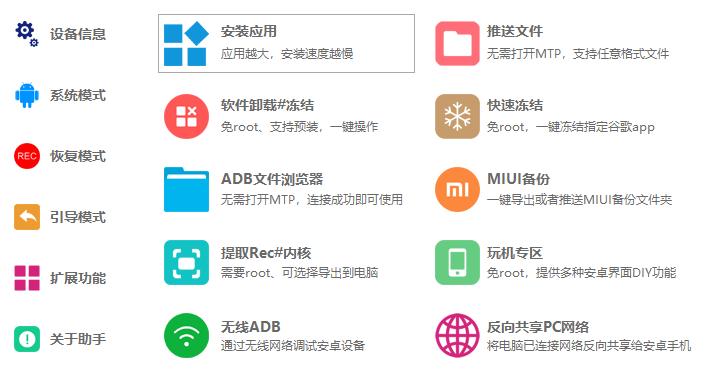 安卓手机零基础维修,安卓超强实用工具箱软件下载