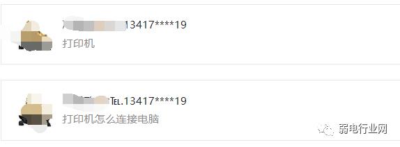 惠普136wm电脑打印机连接wifi教程,电脑连接打印机的正确方法