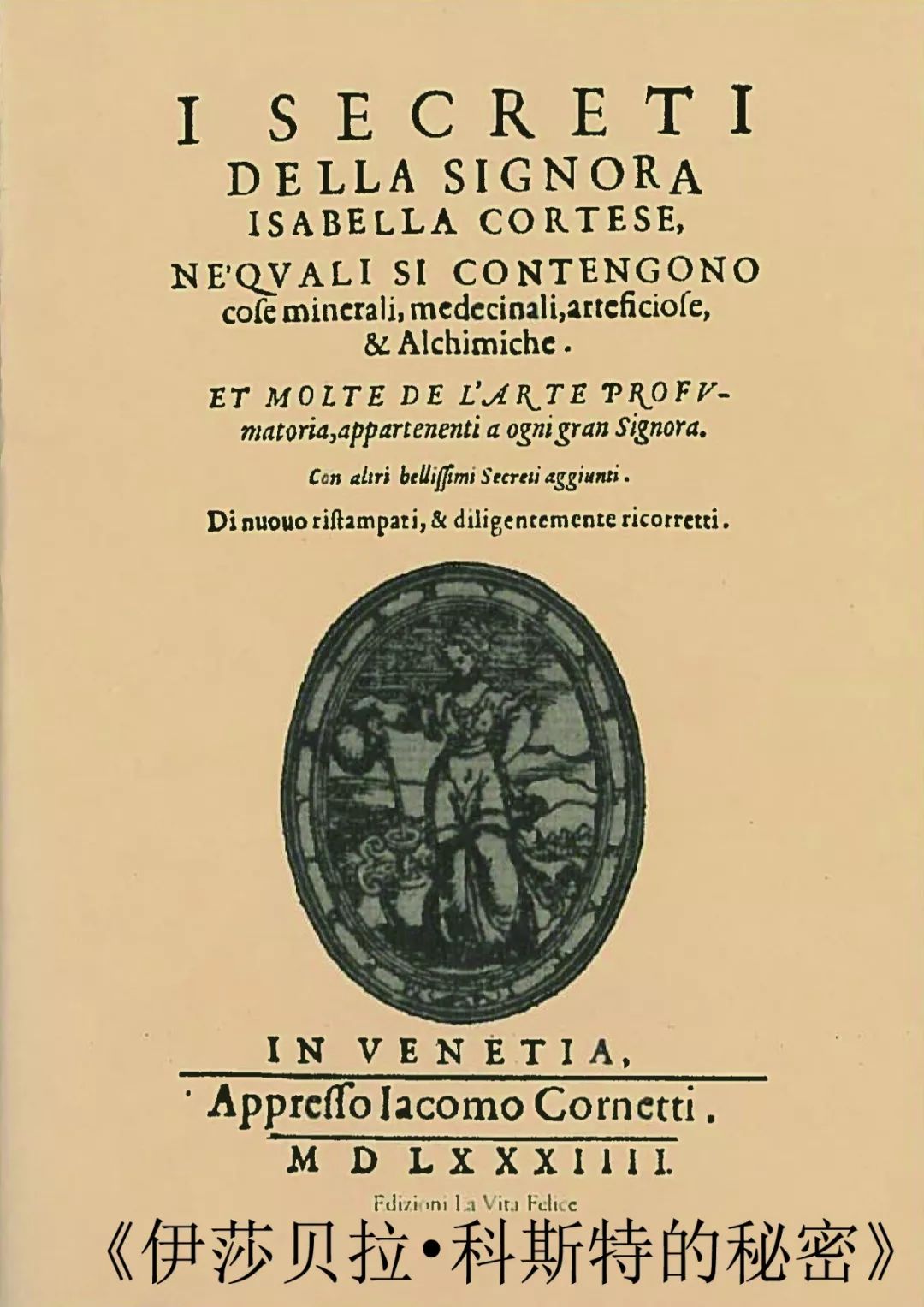 炼金术士原神,炼金术士传说