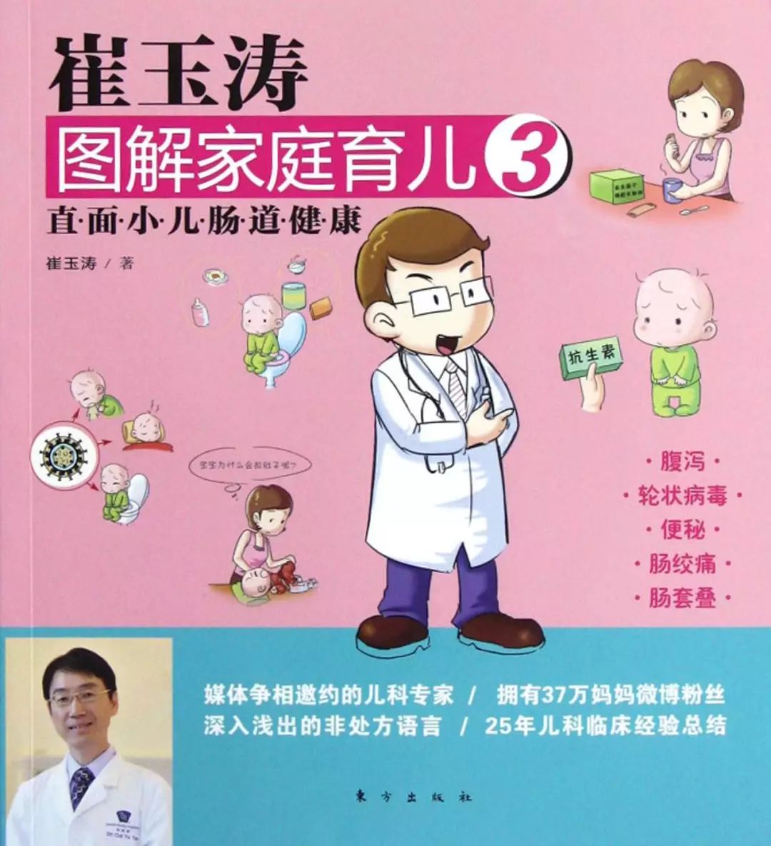 国外和国内的育儿方式,中国和西方育儿区别是什么