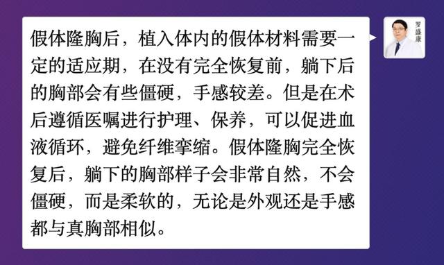 医美咨询成都,成都医美面试