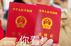 七夕预约领证流程,七夕领证仪式感流程