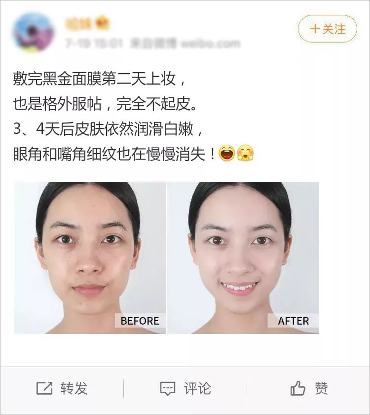 大长今金喜善宋慧乔,39岁宋慧乔完美复出御姐范十足