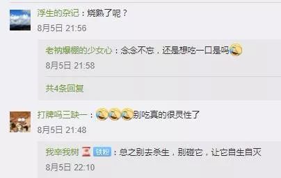 别吃！别碰！这个外来生物坏得很，弄死它！